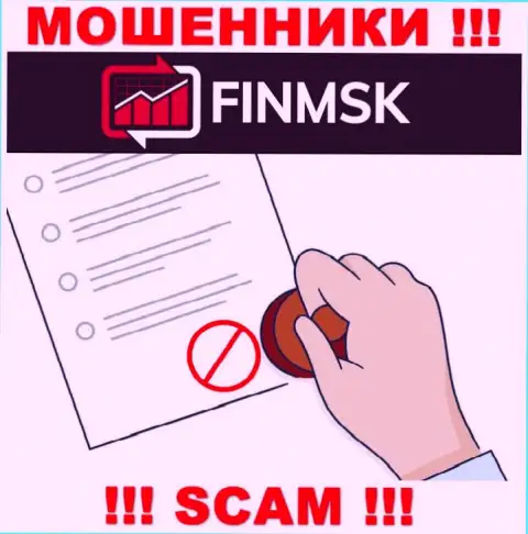 Вы не сумеете найти инфу о лицензии internet-мошенников FinMSK, так как они ее не смогли получить