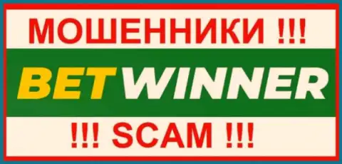 BetWinner - это МОШЕННИК !!!