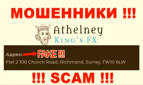 Не работайте с мошенниками Athelney FX - они разместили липовые данные об официальном адресе компании