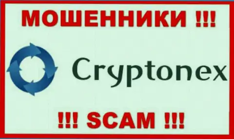 CryptoNex - МОШЕННИК !!! SCAM !