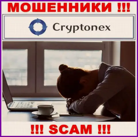 CryptoNex кинули на финансовые вложения - напишите жалобу, Вам постараются посодействовать