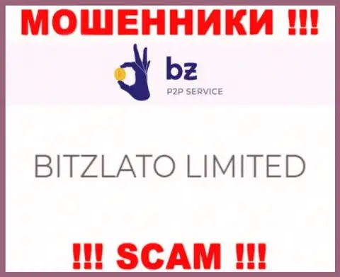 Мошенники Bitzlato пишут, что BITZLATO LIMITED руководит их лохотронном