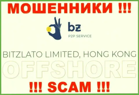 Регистрация Bitzlato Com на территории Hong Kong, способствует грабить наивных людей