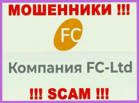 Инфа о юр. лице мошенников FC Ltd