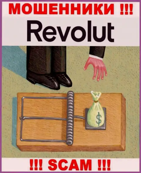 Револют - это ушлые мошенники ! Вытягивают денежные средства у биржевых игроков хитрым образом