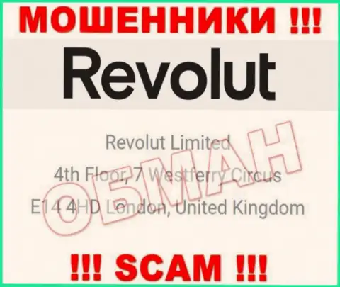 Официальный адрес Revolut, показанный на их веб-портале - фиктивный, будьте бдительны !