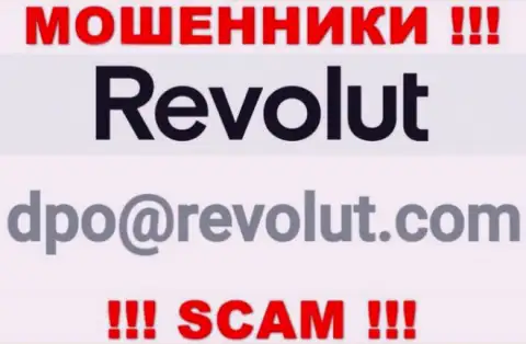 Не пишите интернет-мошенникам Revolut на их адрес электронной почты, можете остаться без кровных