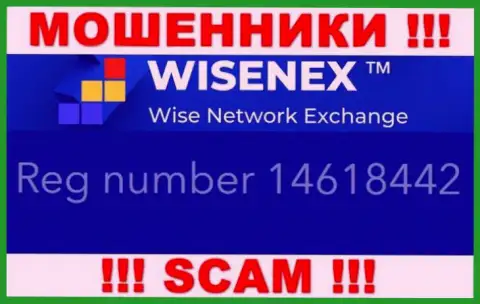 ТорсаЕст Групп ОЮ интернет-мошенников WisenEx Com было зарегистрировано под этим регистрационным номером: 14618442