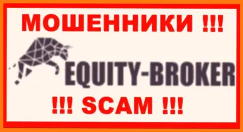 Equity Broker - МОШЕННИКИ !!! Совместно работать довольно рискованно !!!
