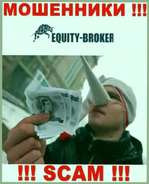 Equity Broker - ОБВОРОВЫВАЮТ ДО ПОСЛЕДНЕЙ КОПЕЙКИ !!! Не клюньте на их призывы дополнительных вложений