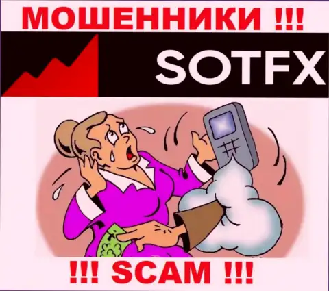 Не надо верить SotFX Com - берегите свои финансовые средства