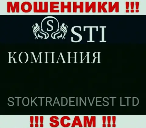 STOKTRADEINVEST LTD это юридическое лицо компании STI, будьте крайне внимательны они ШУЛЕРА !!!