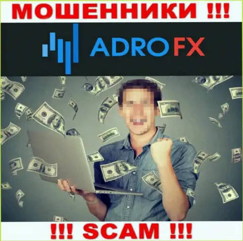 Не угодите в капкан internet лохотронщиков Adro Markets Ltd, денежные активы не заберете обратно