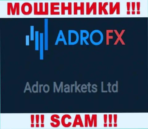 Организация AdroFX находится под крышей организации Адро Маркетс Лтд