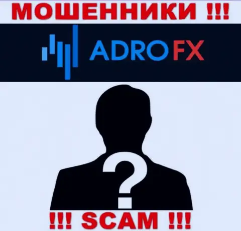 На портале компании AdroFX нет ни слова об их прямом руководстве - это МОШЕННИКИ !