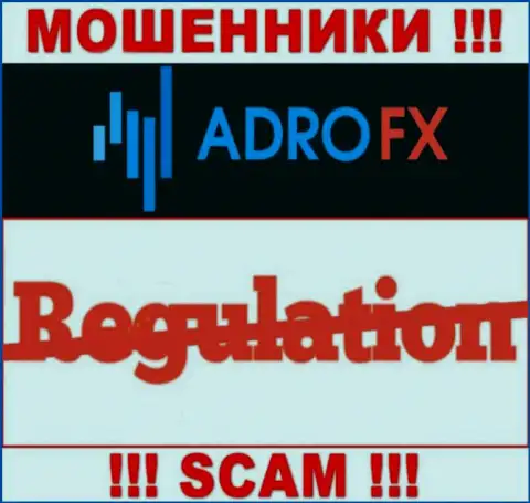 Регулятор и лицензия на осуществление деятельности Adro Markets Ltd не представлены у них на сайте, значит их совсем нет