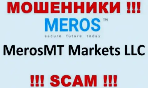 Компания, которая владеет жуликами Meros TM - это MerosMT Markets LLC