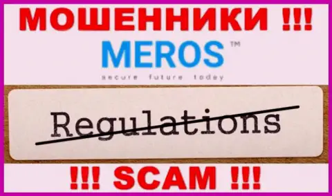 MerosTM не контролируются ни одним регулятором - спокойно крадут средства !!!