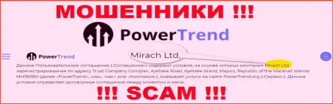 Юридическим лицом, владеющим лохотронщиками Power Trend, является Mirach Ltd