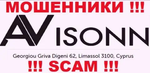 Avisonn - АФЕРИСТЫ !!! Прячутся в офшоре по адресу: Georgiou Griva Digeni 62, Limassol 3100, Cyprus и воруют депозиты своих клиентов