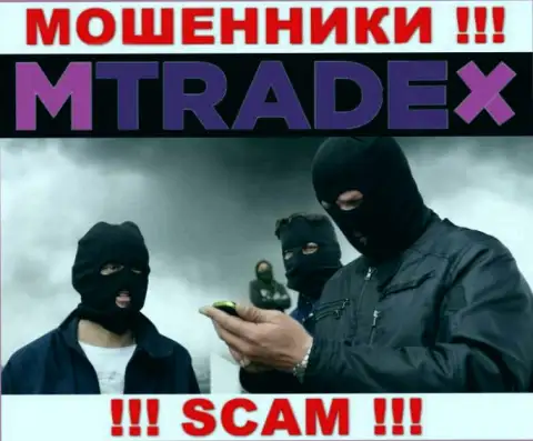 На связи интернет-мошенники из конторы MTradeX - БУДЬТЕ ОЧЕНЬ ОСТОРОЖНЫ