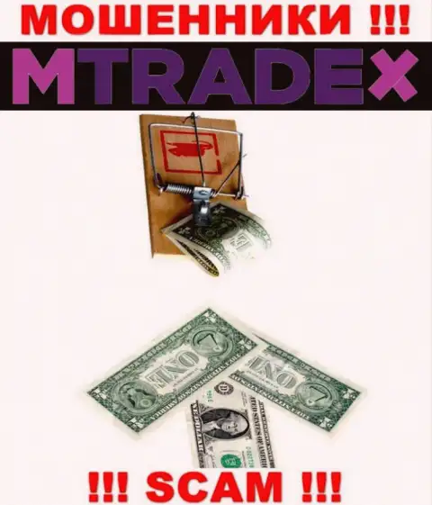 Если загремели на удочку MTrade-X Trade, то ожидайте, что Вас будут раскручивать на депозиты
