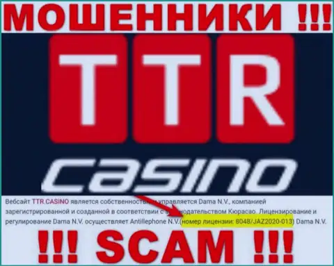 TTRCasino - это очередные РАЗВОДИЛЫ !!! Завлекают людей в ловушку присутствием лицензии на ресурсе