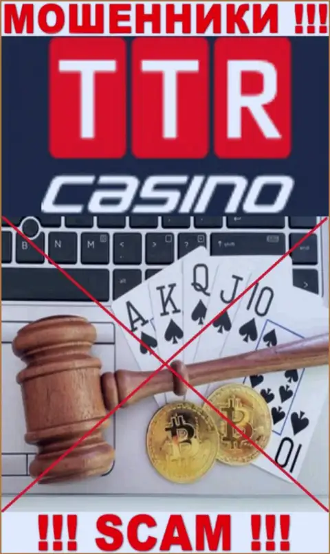 Имейте в виду, контора TTR Casino не имеет регулятора - это МОШЕННИКИ !!!