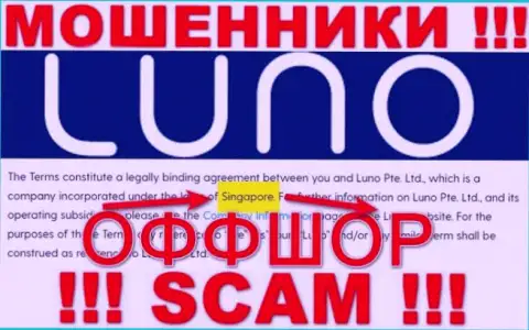 Не доверяйте мошенникам Luno, т.к. они разместились в оффшоре: Singapore