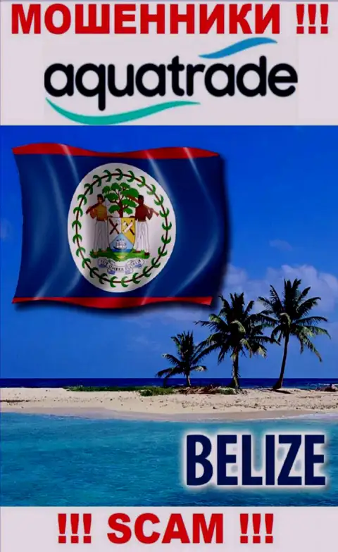 Юридическое место регистрации аферистов АкваТрейд - Belize