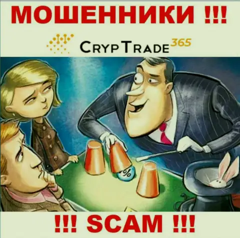 CrypTrade365 Com - это ОБМАН !!! Затягивают лохов, а после этого отжимают их денежные активы