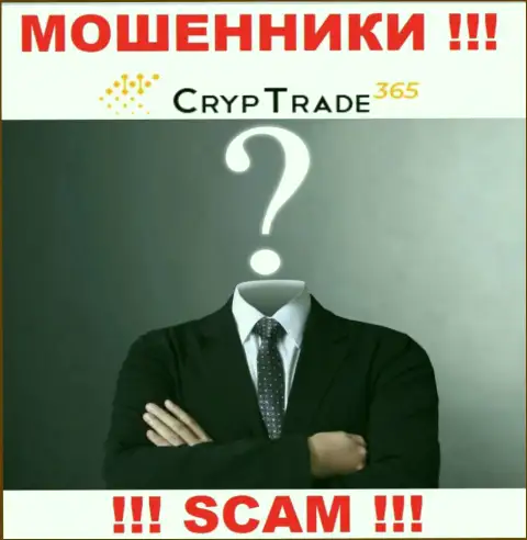 Cryp Trade 365 - обманщики !!! Не хотят говорить, кто конкретно ими руководит