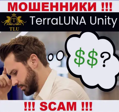 Возврат денег с брокерской конторы TerraLunaUnity Com вероятен, расскажем как надо поступать