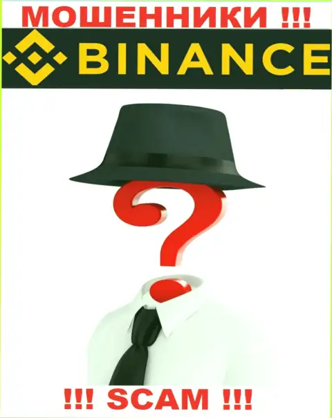 Посетив онлайн-ресурс обманщиков Binance Com мы обнаружили отсутствие инфы об их непосредственных руководителях