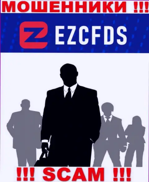 Ни имен, ни фото тех, кто управляет организацией EZCFDS в internet сети не отыскать