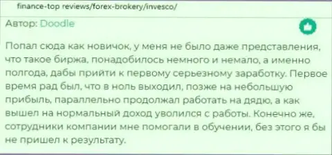 Трейдеры оставили свои высказывания на интернет-ресурсе financetop reviews о ФОРЕКС дилинговой компании INVFX