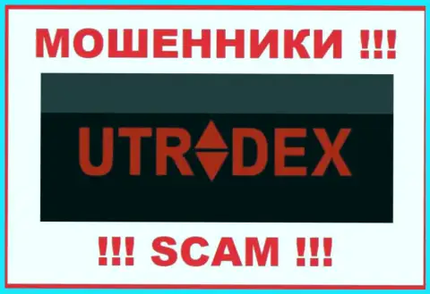 U Tradex - это ШУЛЕР !!!