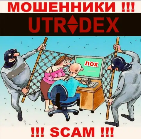 Вы можете оказаться еще одной жертвой мошенников из организации U Tradex - не отвечайте на вызов