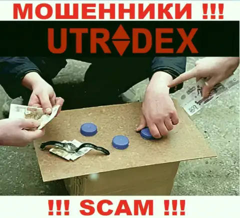 Не мечтайте, что с UTradex возможно приумножить вложенные деньги - Вас разводят !!!