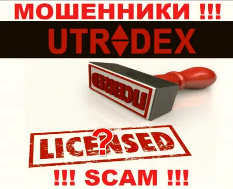 Сведений о лицензии компании UTradex Net у нее на сайте нет