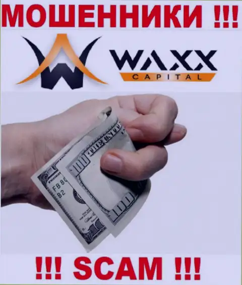 И не рассчитывайте забрать обратно свой заработок и денежные вложения из конторы Waxx Capital, так как это лохотронщики