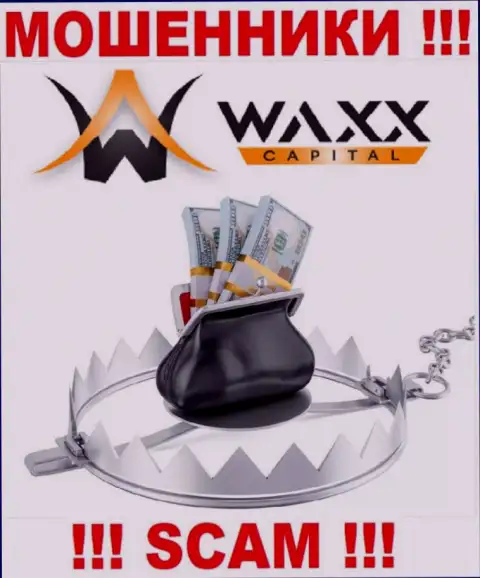 Waxx-Capital - это ШУЛЕРА !!! Разводят клиентов на дополнительные вливания