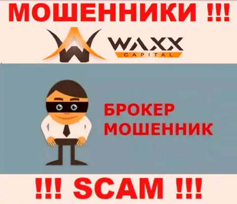 WaxxCapital - это интернет-мошенники !!! Направление деятельности которых - Брокер