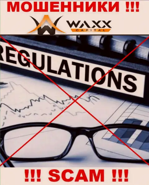 Waxx Capital Ltd беспроблемно присвоят Ваши вложения, у них вообще нет ни лицензии на осуществление деятельности, ни регулирующего органа