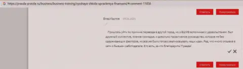 Честные отзывы о обучающей организации VSHUF Ru на веб-сайте pravda-pravda ru