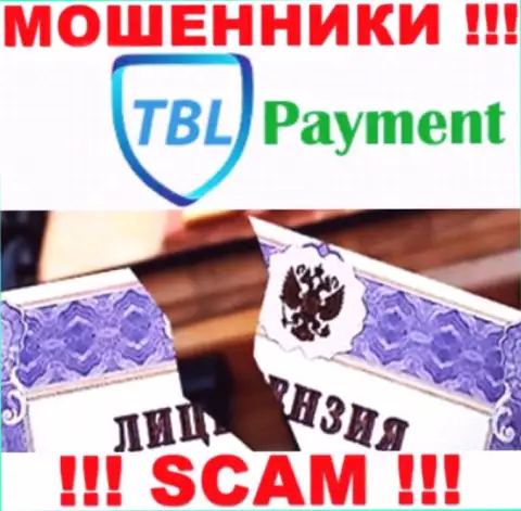 Вы не сможете найти инфу о лицензии на осуществление деятельности internet мошенников TBL-Payment Org, т.к. они ее не сумели получить