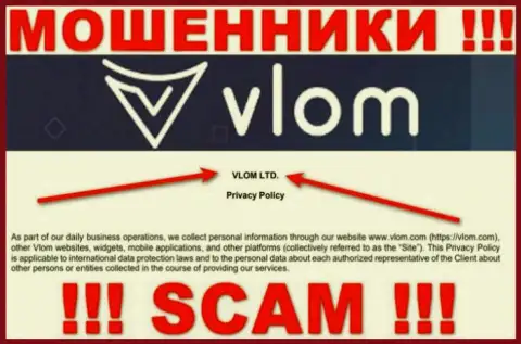 Vlom - МОШЕННИКИ !!! VLOM LTD - это организация, владеющая данным лохотроном