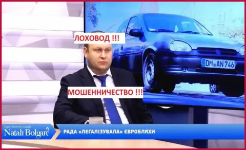 Богдан Троцько на ТВ постоянный гость