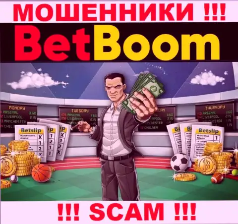 BetBoom Ru - это АФЕРИСТЫ, жульничают в области - Bookmaker
