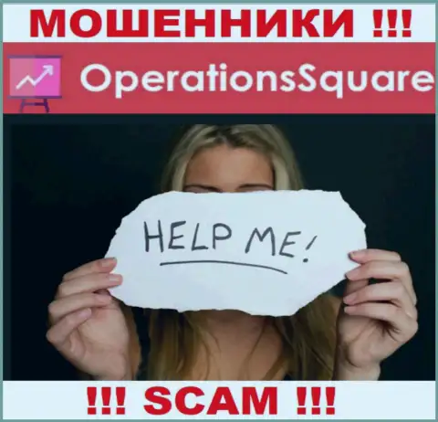 Если интернет обманщики OperationSquare Вас обвели вокруг пальца, попытаемся оказать помощь